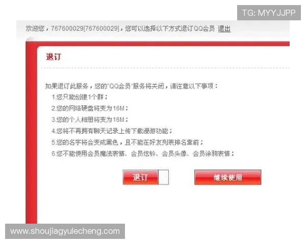 AG国际真人版会员注册对新手玩家的优势与常见疑问解答指南