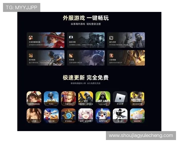 AG手机版APP最新版本下载安装指南帮助玩家轻松畅玩游戏体验全面提升